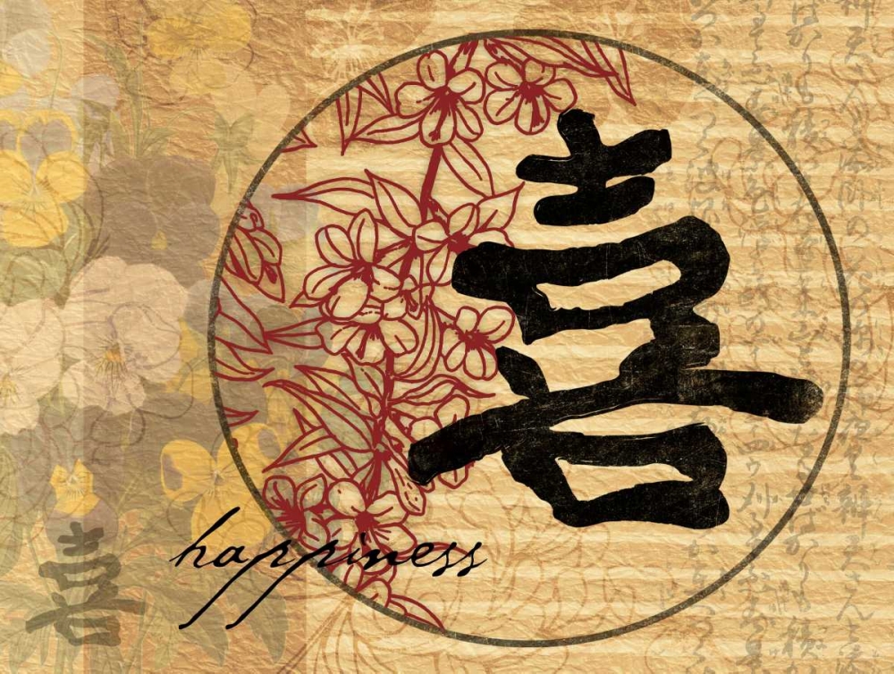 Similar wall art painting: 26399