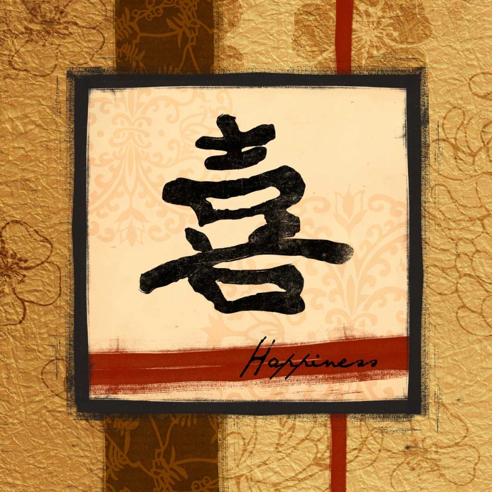 Similar wall art painting: 26655