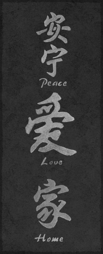 Similar wall art painting: 7576