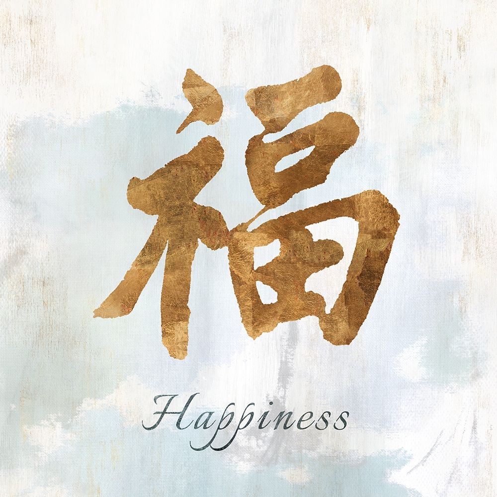 Wall Art Painting id:220053, Name: Gold Happiness, Artist: Isabelle Z