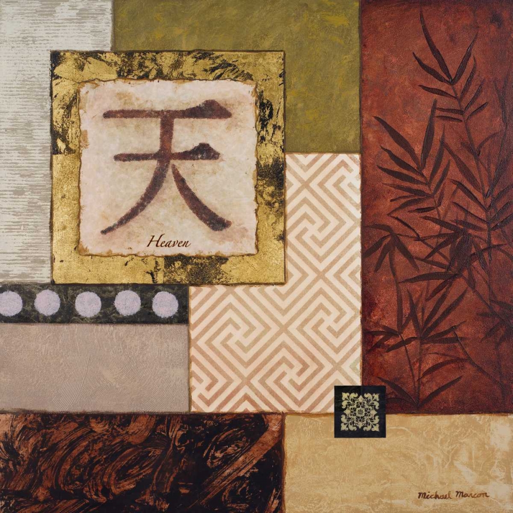 Similar wall art painting: 51999