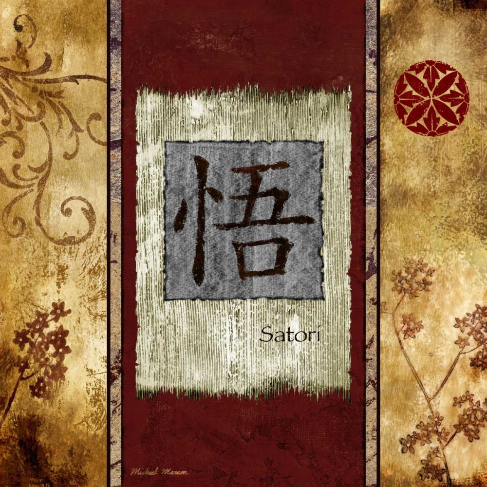 Similar wall art painting: 51994