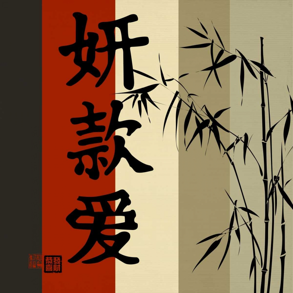 Similar wall art painting: 37348