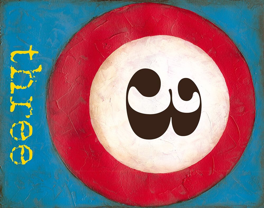 Similar wall art painting: 208274