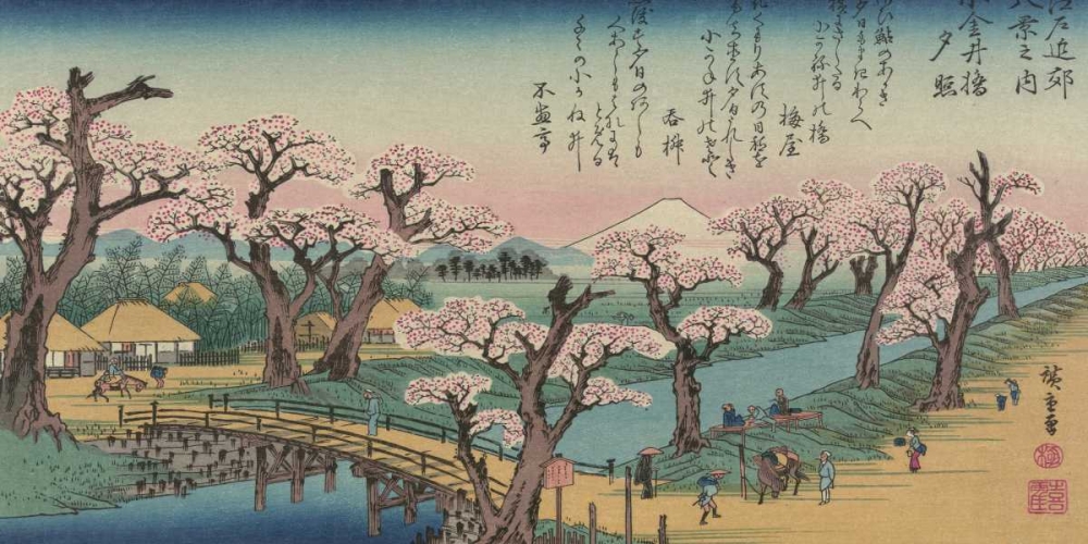Wall Art Painting id:43193, Name: Evening Glow at Koganei Bridge 1838, Artist: Hiroshige, Ando