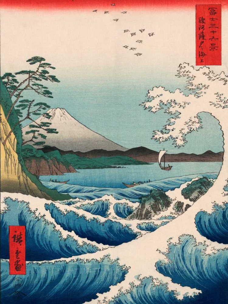 Wall Art Painting id:44062, Name: Sea at Satta 1858, Artist: Hiroshige, Ando