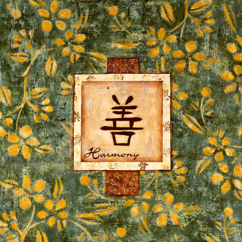 Wall Art Painting id:69899, Name: David Square Harmony, Artist: Dascher, Dennis 