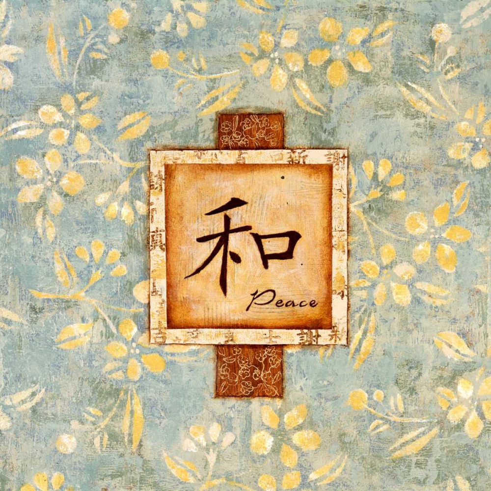 Wall Art Painting id:69900, Name: David Square Peace, Artist: Dascher, Dennis 