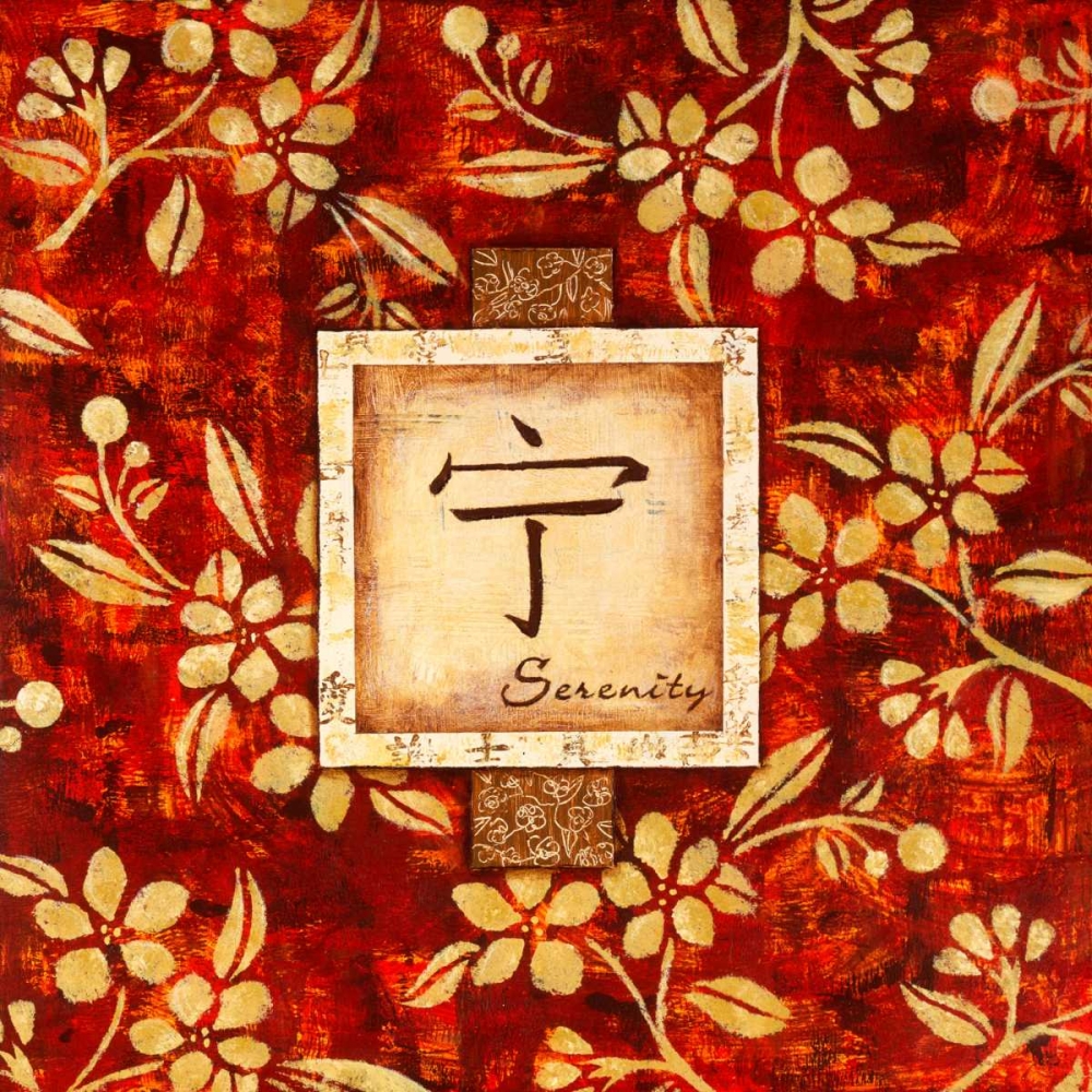 Wall Art Painting id:69901, Name: David Square Serenity, Artist: Dascher, Dennis 