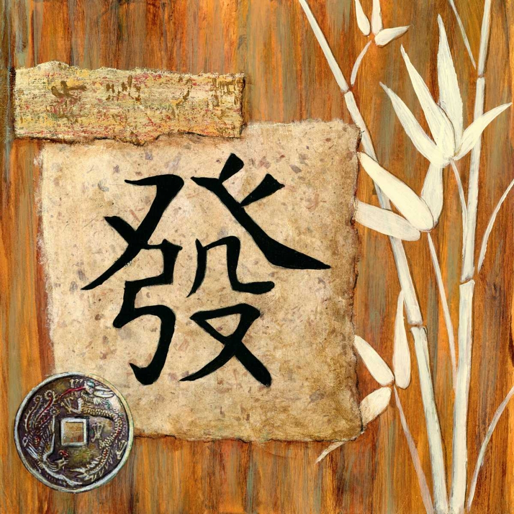 Wall Art Painting id:69906, Name: Reflections Prosperity, Artist: Dascher, Dennis 