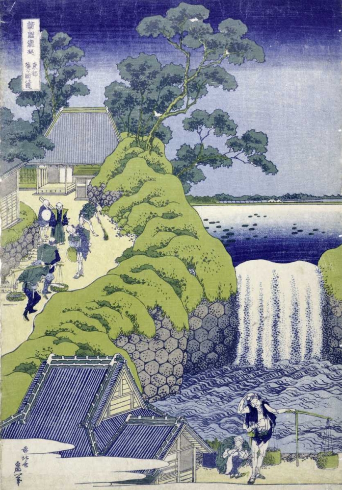 Wall Art Painting id:88945, Name: Aoigaoka Waterfall in the Eastern Capital, Artist: Hokusai