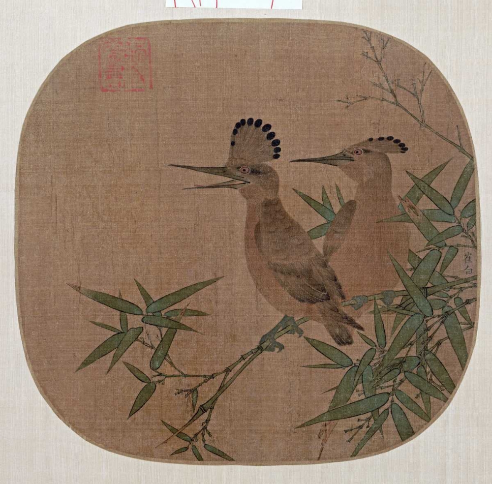 Wall Art Painting id:89260, Name: Two Birds On a Bamboo Branch, Artist: Unknown
