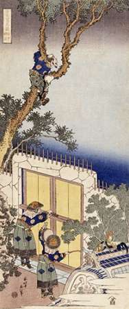 Wall Art Painting id:185257, Name: A Chinese Guard Unlocking The Gate of a Frontier Barrier, Artist: Hokusai