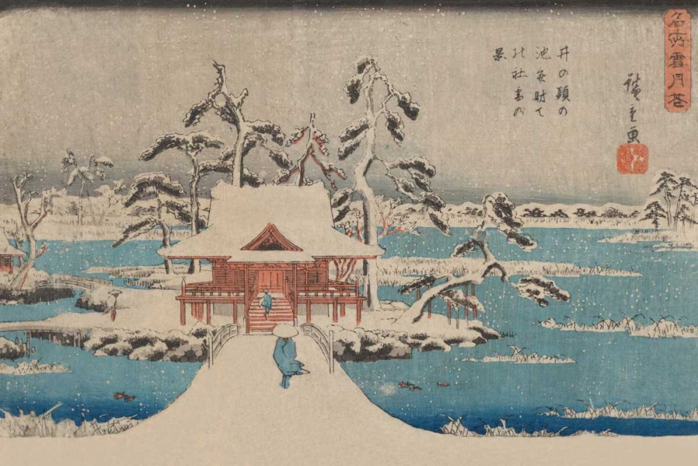 Wall Art Painting id:95967, Name: Snow scene of Benzaiten Shrine in Inokashira pond (Inokashira no ike benzaiten no yashiro), 1838, Artist: Hiroshige, Ando