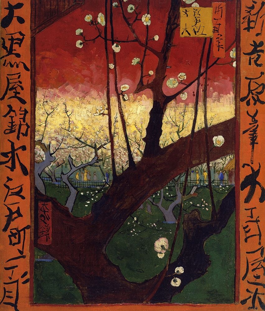 Wall Art Painting id:269904, Name: The Flowering Plum Tree (After Hiroshige)1887, Artist: Van Gogh, Vincent