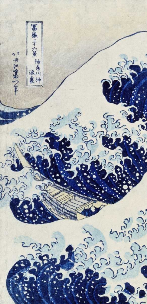 Wall Art Painting id:93089, Name: The Great Wave of Kanagawa - left, Artist: Hokusai