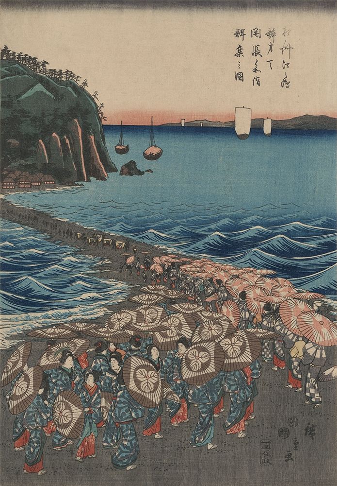Wall Art Painting id:344878, Name: Opening celebration of Benzaiten Shrine at Enoshima in Soshu. , Artist: Hiroshige, Ando
