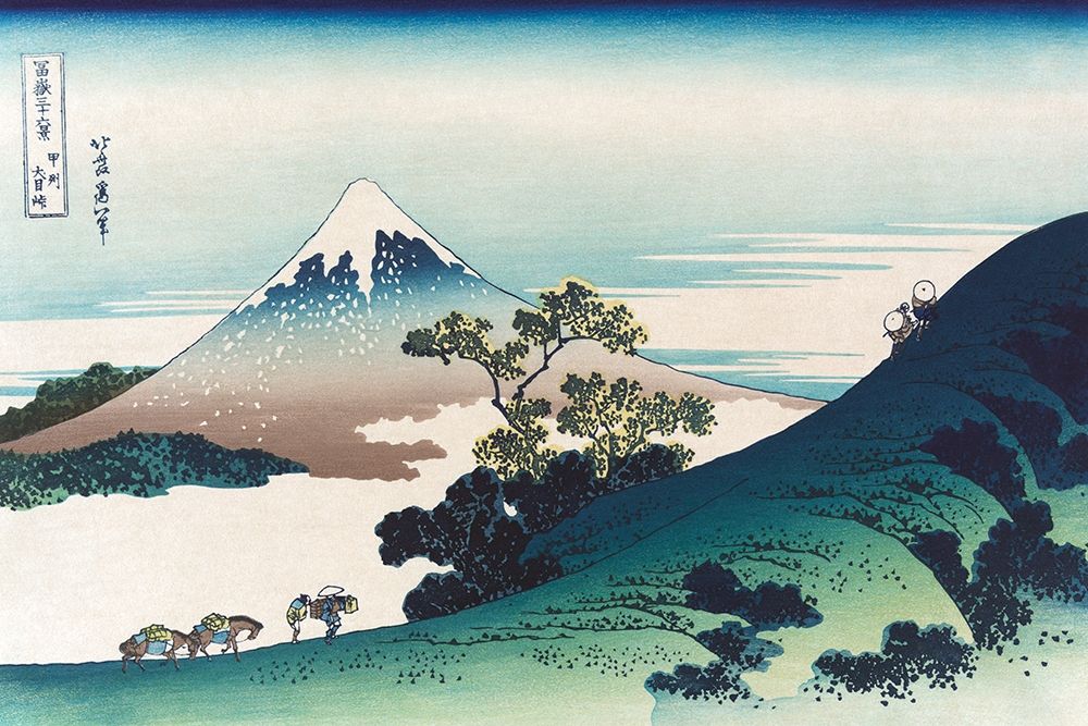 Wall Art Painting id:345634, Name: Inumi Pass in the Kai Province, 1830, Artist: Hokusai