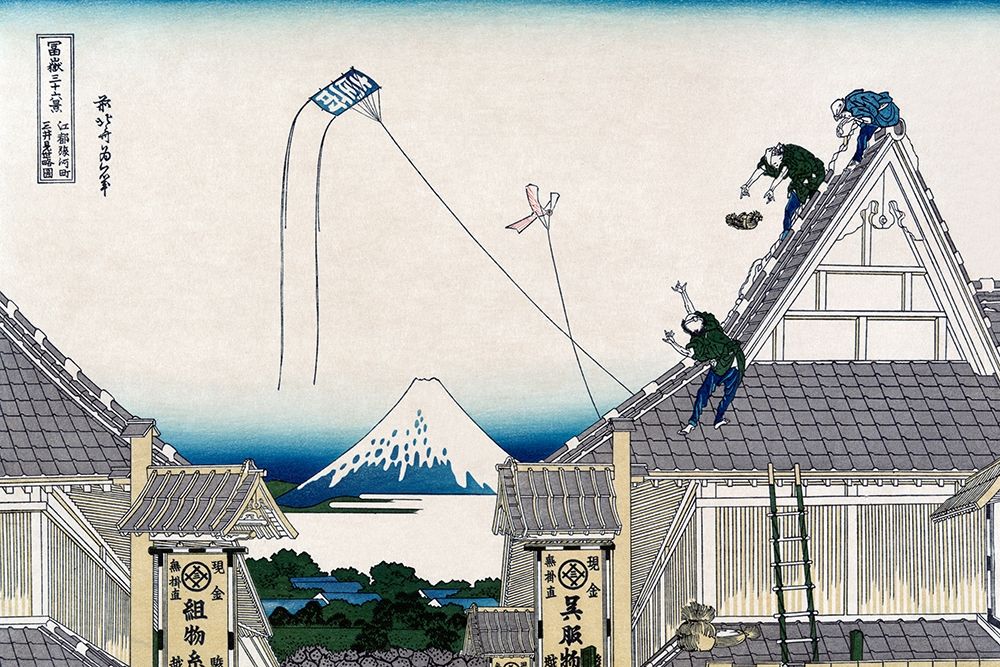 Wall Art Painting id:345638, Name: A Ketch of the Mitsui Shop in SurugStreet in Edo, 1830, Artist: Hokusai