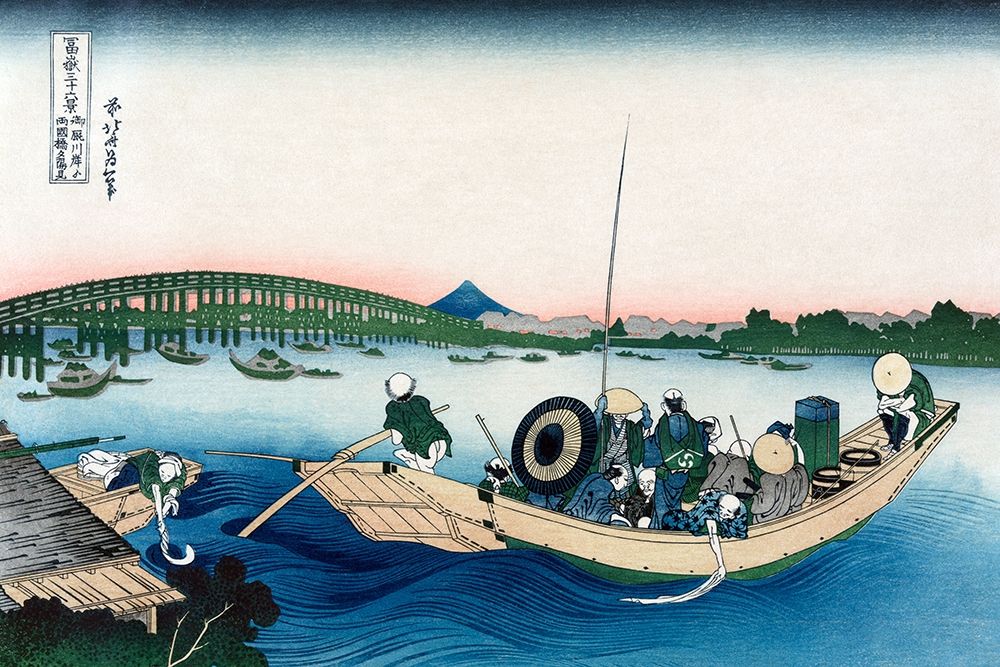 Wall Art Painting id:345641, Name: Sunset across Ryogoku Bridge from the Bank of the Sumida River at Onmayyagashi, 1830, Artist: Hokusai