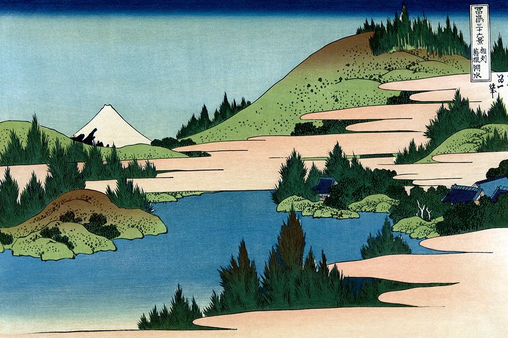 Wall Art Painting id:345644, Name: Lake of Hakone in Sagami Province, 1830, Artist: Hokusai