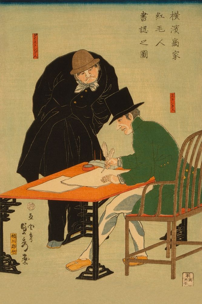 Wall Art Painting id:346869, Name: Foreigners in Yokohama draw up contract in mercantile house (Yokohama shoka komojin sho a mitomu no , Artist: Utagawa, Sadahide