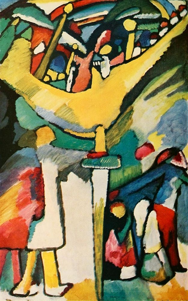 Similar wall art painting: 429414